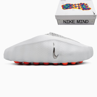 Nike Mind 001 Grey Mules
