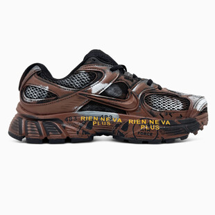 Nike V5 RNR Custom Brown