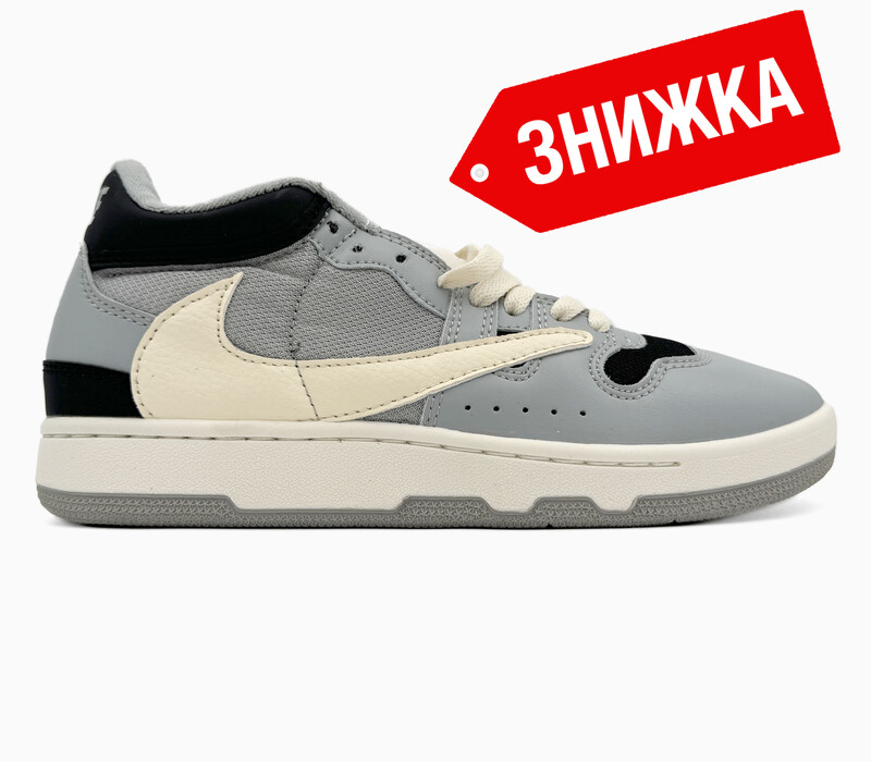 Nike Mac Attack Beige/White/Blue