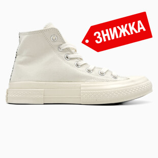Converse x Dior Hi Beige