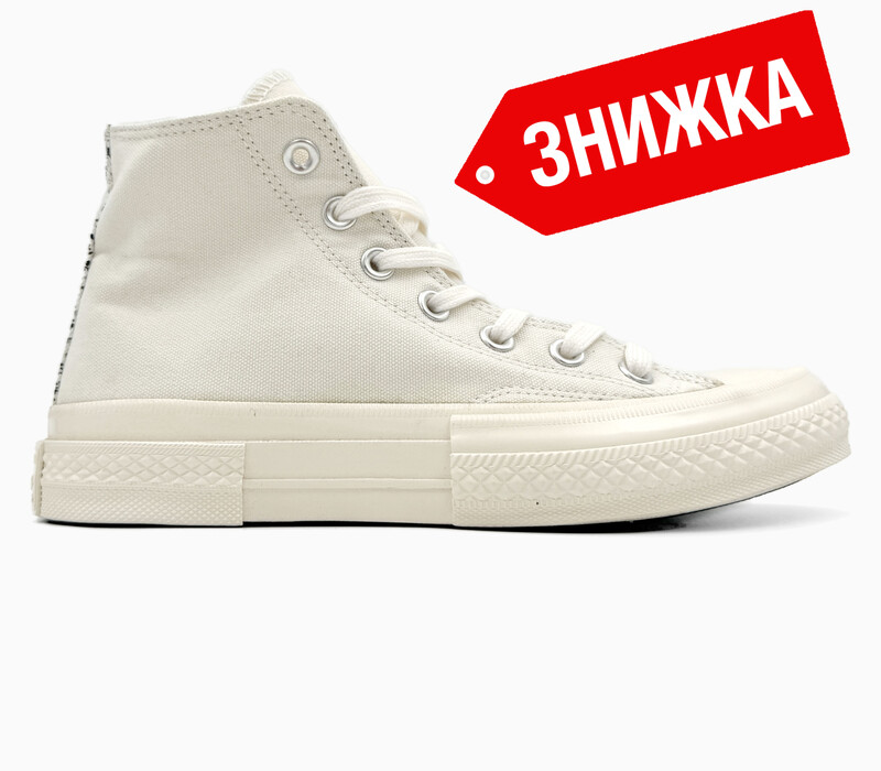 Converse x Dior Hi Beige