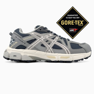 Asics Gel-Kahana 8 GTX Grey/Beige