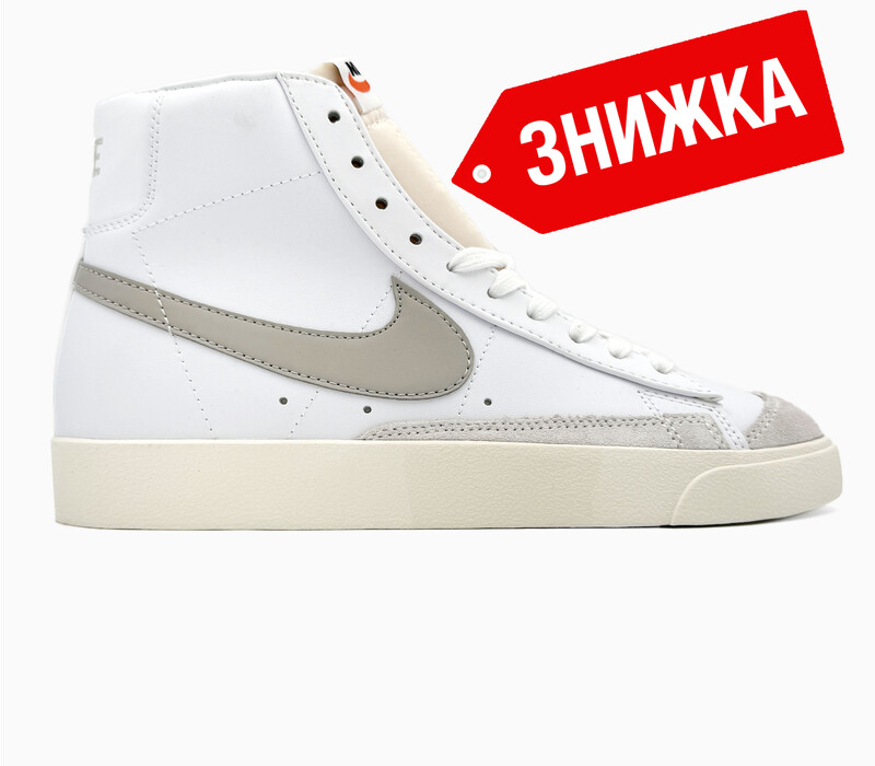 Nike Blazer Mid White/Cream